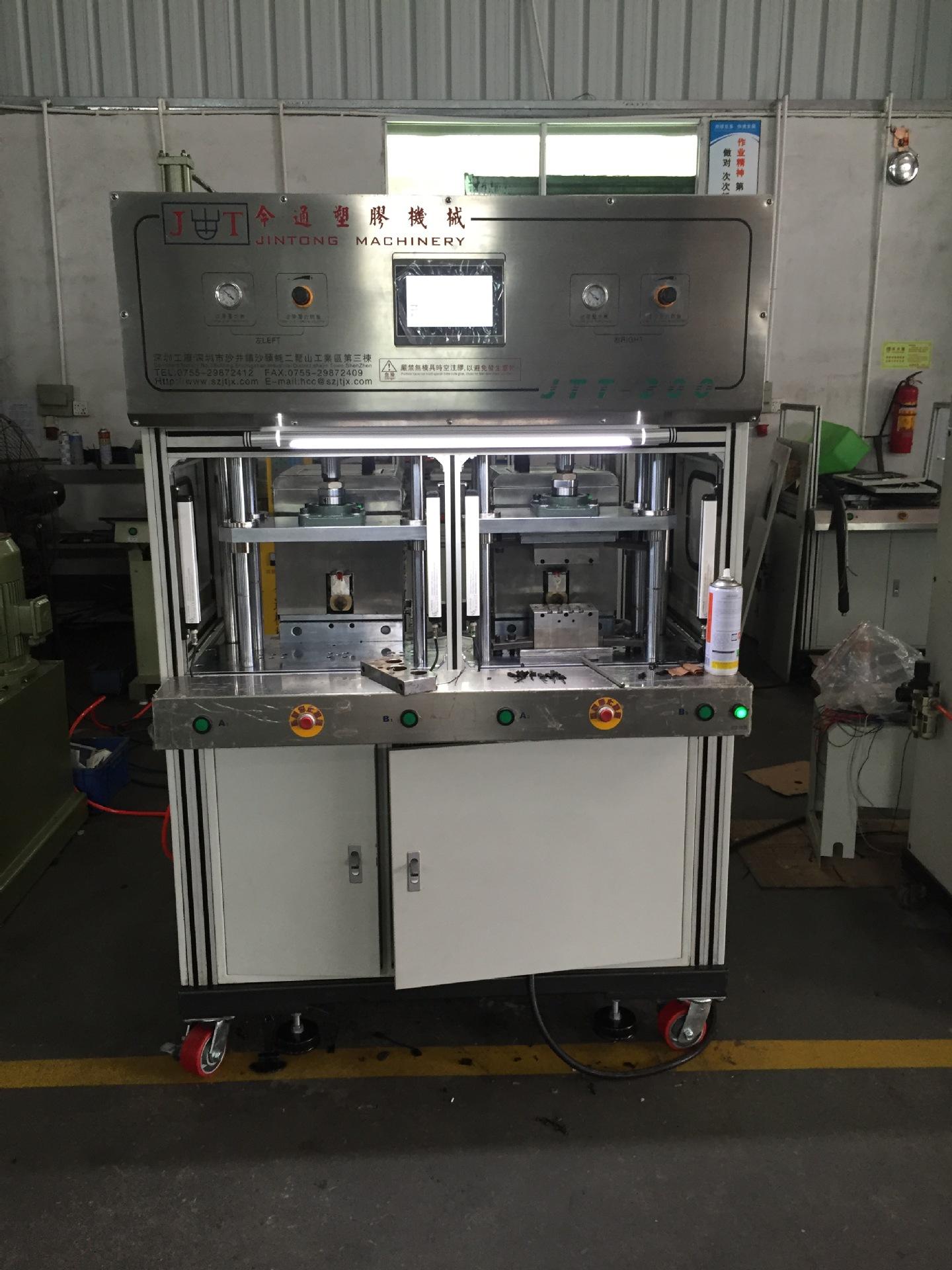 今通雙工位低壓注塑機