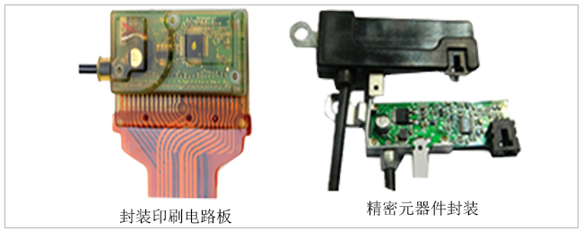 今通機械JTT-100D低壓注塑機（頂部注膠）注塑樣品3