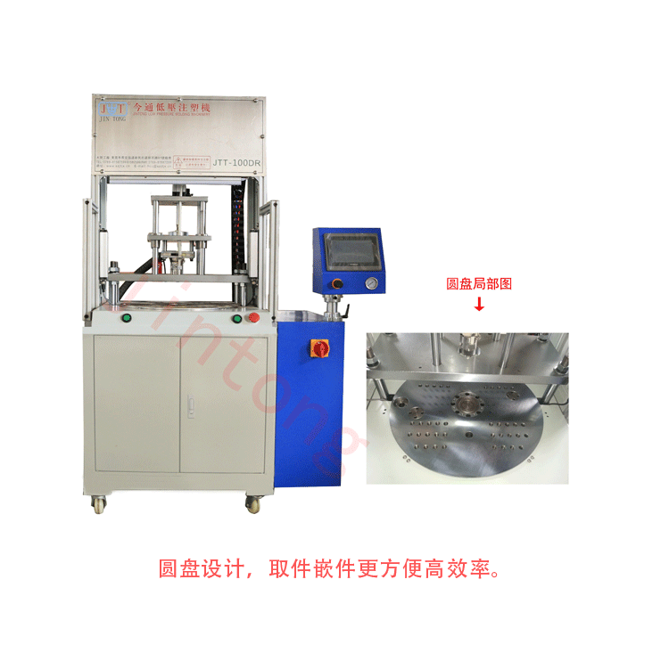 低壓機(jī)